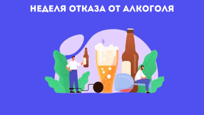  Концепция Национальной программы