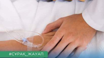 Ауруханаға жату үшін не істеу керек?