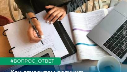 Информация