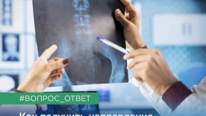 Как получить направление на анализы и диагностику?