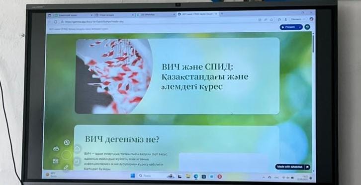 АИТВ/ЖИТС алдын алу