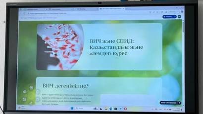 АИТВ/ЖИТС алдын алу