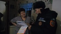 В целях предупреждения ЧРЕЗВЫЧАЙНЫХ СИТАЦИЙ!