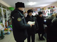 Если пиротехника с дефектами